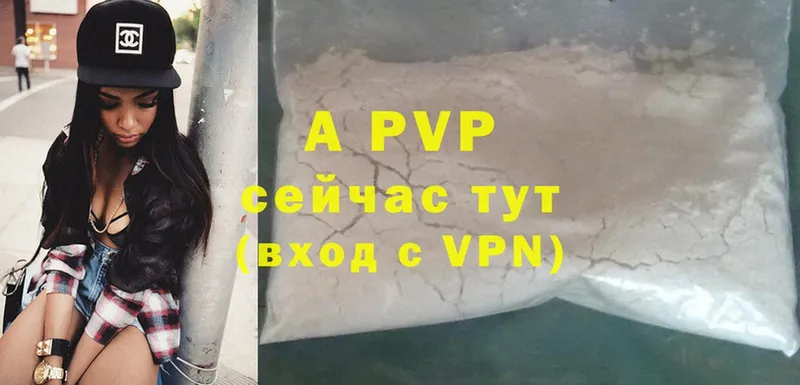 A-PVP СК  Вяземский 