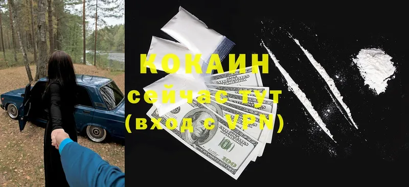 MEGA как зайти  Вяземский  КОКАИН VHQ 