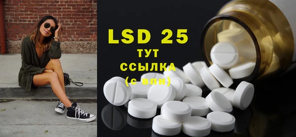 марки lsd Дмитров