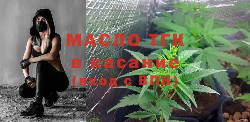 Дистиллят ТГК гашишное масло  Вяземский 